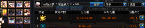 dnf夏日光环有技能吗(2023夏日礼包光环升级)插图8