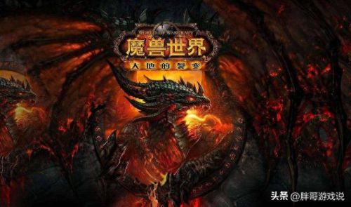 魔兽世界大地的裂变(大地的裂变各职业分析)插图3