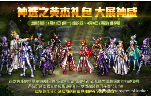 2013dnf春节套(dnf的2013年新年套值得买么)插图33