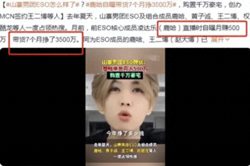 eso组合(exo金俊勉直播完整版)插图20