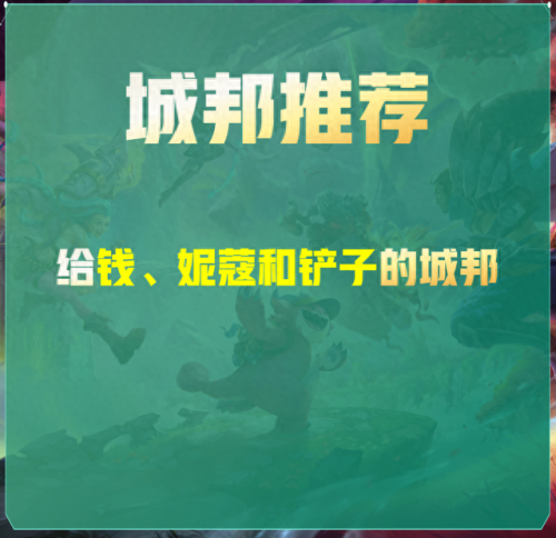 德玛 召唤师技能加点图(火炬之光召唤师技能加点图)插图16