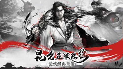 不用充钱的仙侠手游(2023最火爆的仙侠游戏)插图