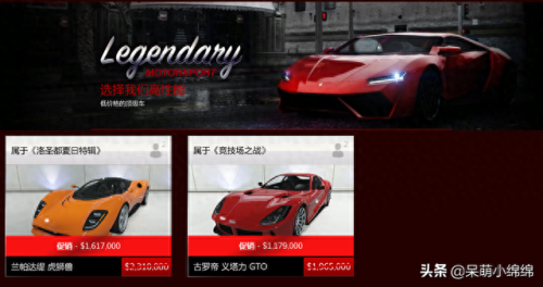 gta5线上买东西攻略(GTa5线上如何购买载具仓库)插图2