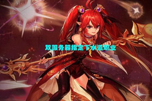 dnf 黑暗骑士(dnf黑暗骑士外观)插图4