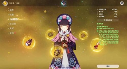 武神苍穹装备合成(苍穹装备怎么合成)插图3