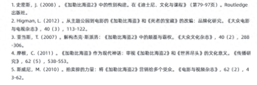 杰克 斯帕罗(杰克·斯帕罗与他老婆)