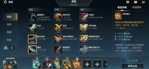 璐璐天赋(璐璐技能简介)插图5