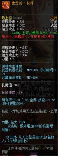 能源专家ss武器(能源专家武器外观排名)插图1