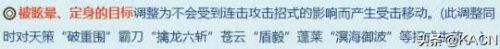 丐帮技能图标(天龙八部丐帮技能修改)插图1