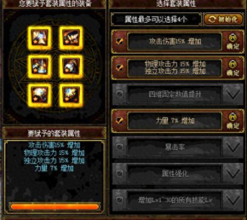 艾肯装备厉害么(艾肯声卡各种型号区别)插图9