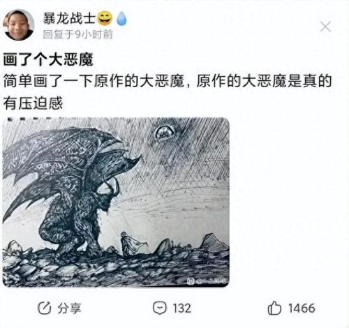 一拳超人吧(一拳超人吧百度贴吧)插图23