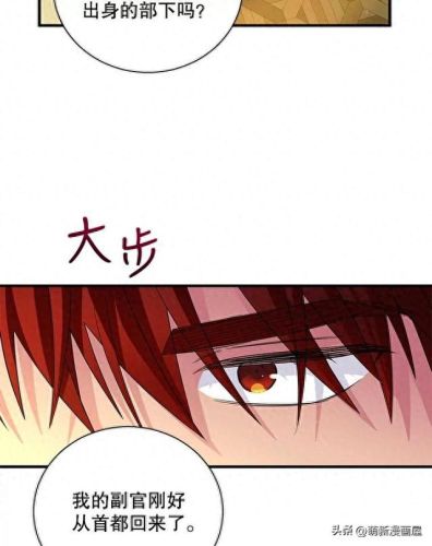 韩漫免费漫画入口页面弹窗登录(韩漫日漫免费漫画入口)插图156