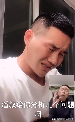 潘嘎之交百度百科(谢孟伟谈潘嘎之交)插图15