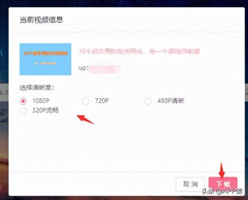永久免费的软件(目前不收费的音乐软件)插图1
