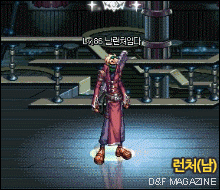 2013dnf春节套(dnf的2013年新年套值得买么)插图43