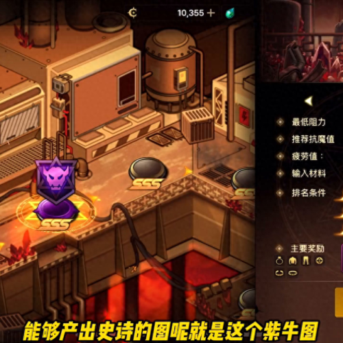 dnf宇宙灵魂怎么得(透明的宇宙灵魂可以换哪些史诗)插图4