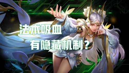 王者荣耀法师可以出物理装备么(貂蝉物理多出什么装备)插图5