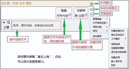 ie缓存文件提取器(ie浏览器怎样清理缓存)插图1