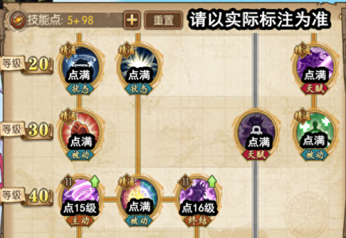 5级凯撒技能(凯撒加点和技能搭配)插图3