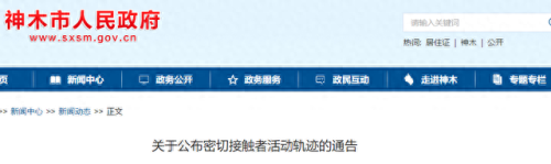 企业名录免费查询器(哪个app查企业不收费)插图4