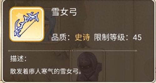 魔力宝贝武器店方位(魔力宝贝试用武器哪里拿)插图9 魔力宝贝武器店方位(魔力宝贝试用武器哪里拿)插图9