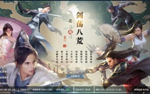 天涯明月刀ol武器镇派加什么(天刀镇派武器特效演示)插图7