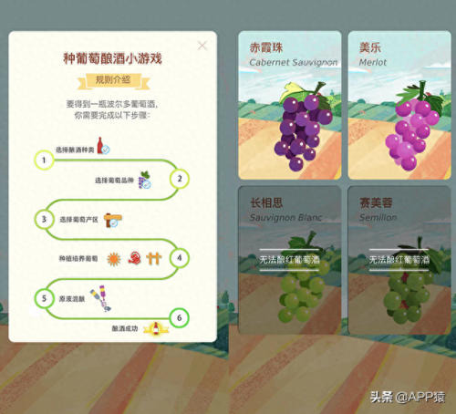 微信小游戏(微信小游戏排行榜前十名)插图9