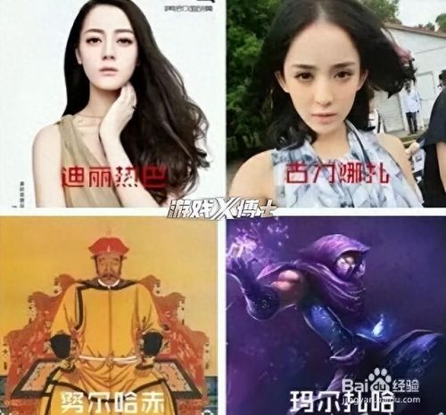玛尔扎哈(玛尔扎哈是什么梗)插图