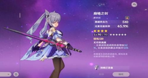 原神农民的宝藏(原神农民的宝藏任务)插图4