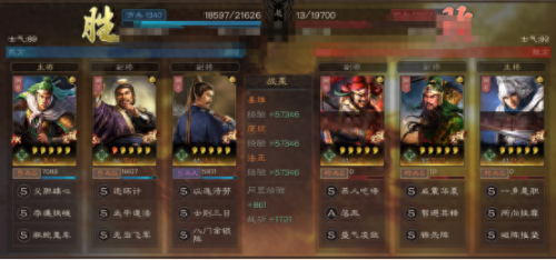 姜维庞统法正怎么加点(姜维法正庞统加点)
