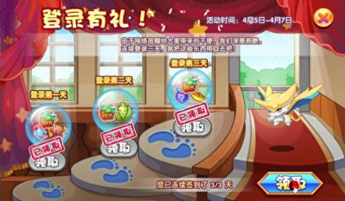 洛克王国阿布在哪抓(洛克王国阿布的消息在哪)插图