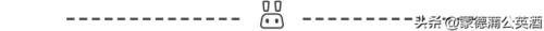 龙蛇洞宫试炼记(龙蛇洞试炼记)插图11
