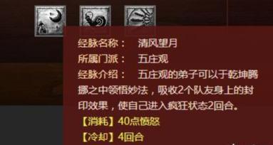 梦幻西游账号长期不用解封(如何解封永久封号的账号)插图9