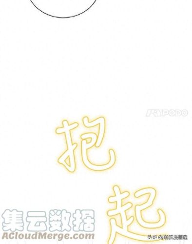 韩漫免费漫画入口页面弹窗登录(韩漫日漫免费漫画入口)插图17