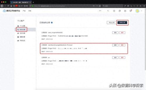 免费博客申请(申请网易博客)插图3
