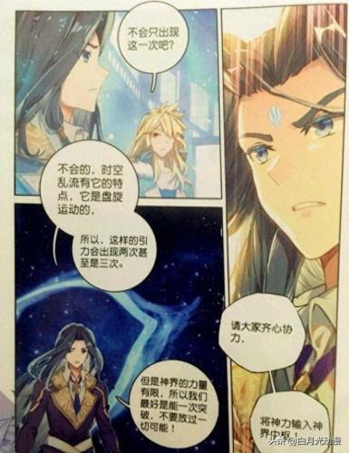 神界危机隐藏(神界危机8.22珍藏版完整攻略)插图