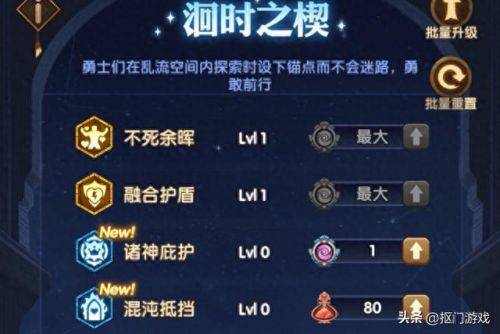 s4新天赋加点(s4ap天赋加点图)插图3
