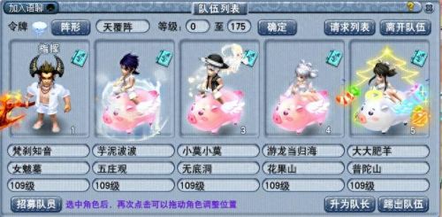 玩梦幻西游端游攻略(新手怎么玩梦幻西游端游)插图3 玩梦幻西游端游攻略(新手怎么玩梦幻西游端游)插图3