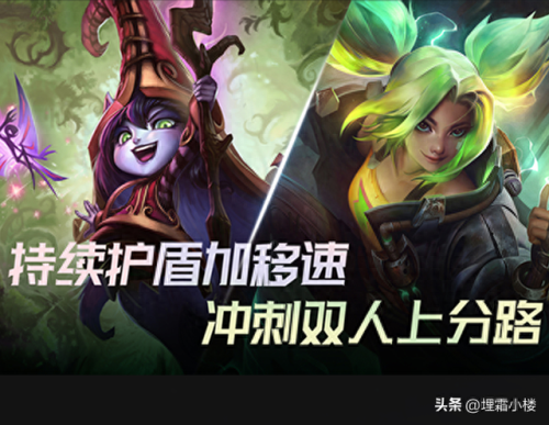 璐璐天赋(璐璐技能简介)插图