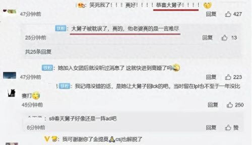 大舅子mystic老婆(大舅子老婆写真照片)插图8