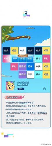 成年人小游戏(成年人夜晚玩什么游戏)插图2