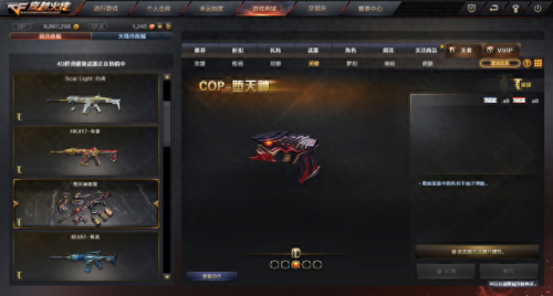 cf英雄级武器(cf英雄级武器大全)插图3