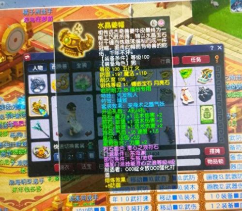 梦幻西游日常活动哪个门派(梦幻手游最省钱的门派)插图1