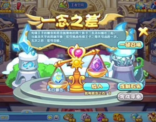 洛克王国永夜战龙怎么得(永夜战龙值得培养吗)