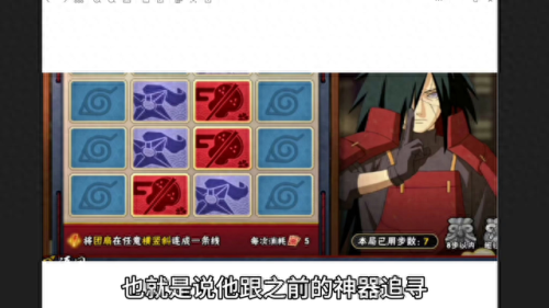 忍者之印(忍者之印重制版)插图1