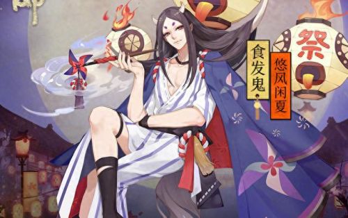 阴阳师封印悬赏(阴阳师悬赏封印大全图)插图
