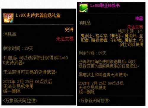 暗刃武器强化还是增幅(暗枪武器要不要增幅)插图
