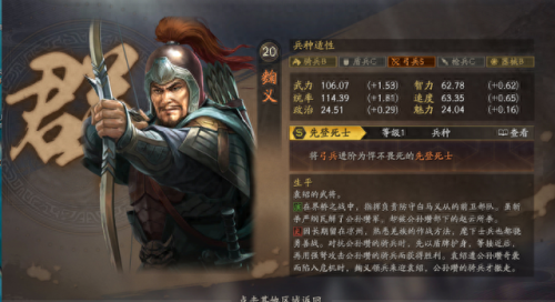 三国战略游戏(三国游戏)插图2