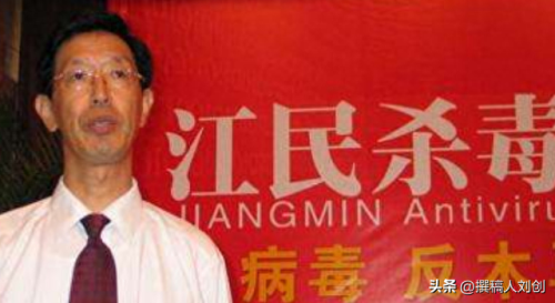超级巡警杀毒软件(116个病毒大战360卫士)插图1