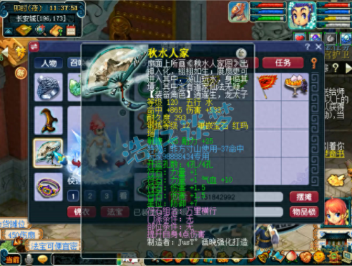 梦幻西游129凌波城有人玩吗(梦幻西游69级凌波城有人玩吗)插图6